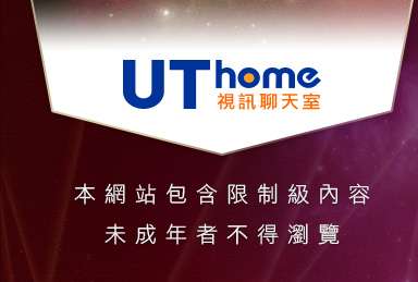 援交友本網站包含限制級內容，未成年不得瀏覽
