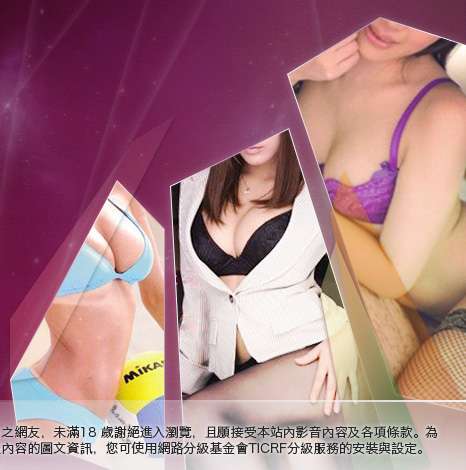 援交友大胸部美女圖